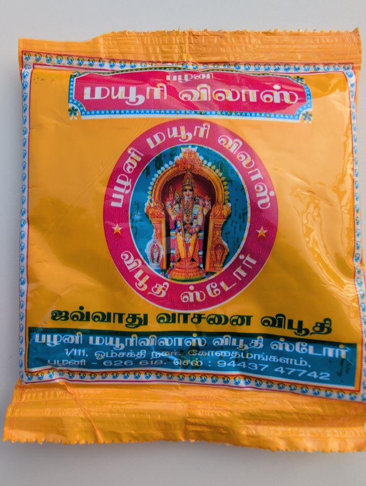 విభూతి (Vibhuti) | विभूति भस्म (Vibhuti Bhasma) | விபூதி (Vibuthi) | Holy Ash - 50gm Pack